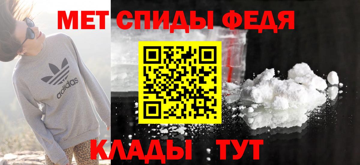 Тайшет  Амфетамин 97%  Амфетамин  Вход с VPN 