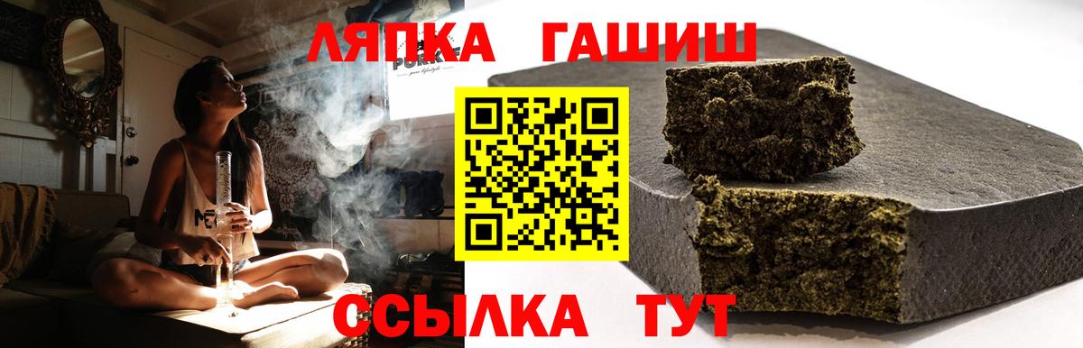 Гашиш AMNESIA HAZE Тайшет