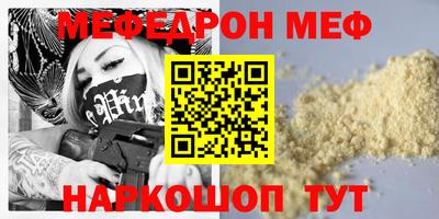 эйфоретик Будённовск