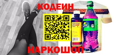 эйфоретик Будённовск