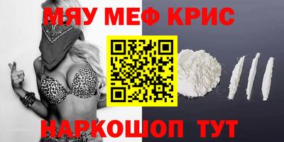 эйфоретик Будённовск