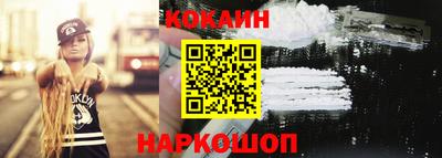 эйфоретик Будённовск