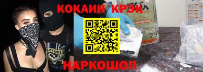 эйфоретик Будённовск