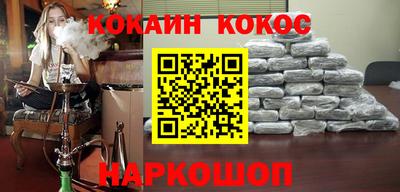 эйфоретик Будённовск