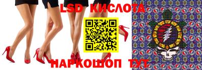 эйфоретик Будённовск