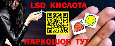 PSILOCYBIN Бузулук