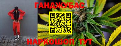 2c-b Бугуруслан
