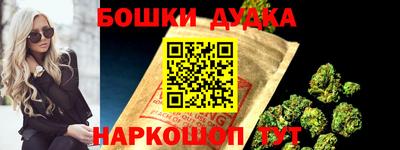 2c-b Бугуруслан