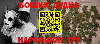 2c-b Бугуруслан
