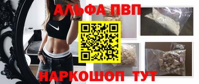 эйфоретик Будённовск
