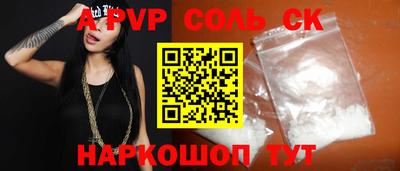 эйфоретик Будённовск