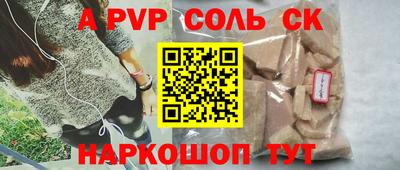 эйфоретик Будённовск