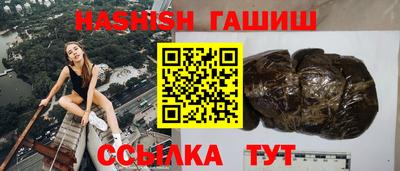 эйфоретик Будённовск