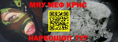 эйфоретик Будённовск