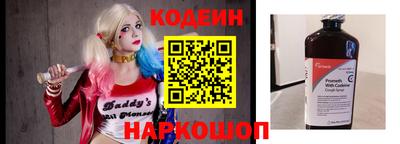 эйфоретик Будённовск