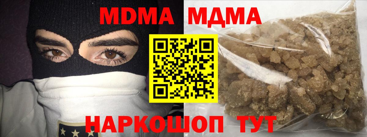 ГАШИШ  ГАШ  Alpha-PVP СОЛЬ кристаллы  Экстази  Лсд 25  Тайшет  МЕФ   Вход с VPN 