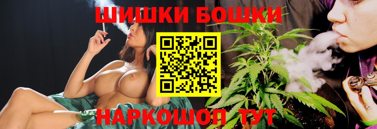 Каннабис OG Kush  Канабис MAZAR  Конопля THC 21%  Тайшет  Вход с VPN  Бошки Шишки индика 