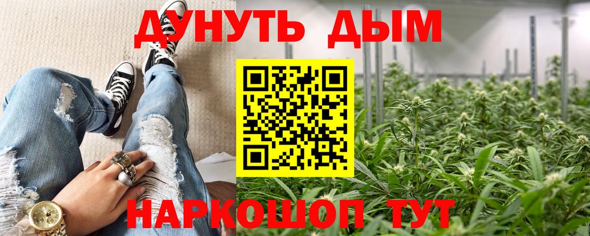 Бошки марихуана ГИДРОПОН Тайшет